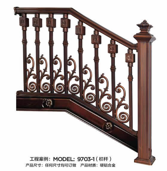 室內樓梯欄桿
